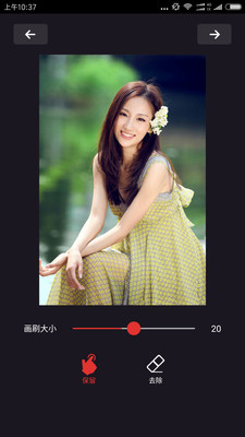 抠图大师TouchRetouch截图1