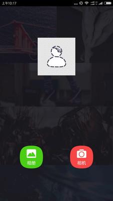 抠图大师TouchRetouch截图3