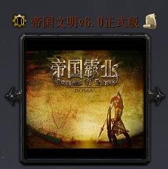 �۹�����6.0��ʽ�� ��P����CD/��ͼ���ԡ�