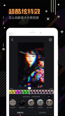 �����İ�׿��v4.3.0��ͼ0