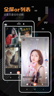�����İ�׿��v4.3.0��ͼ3