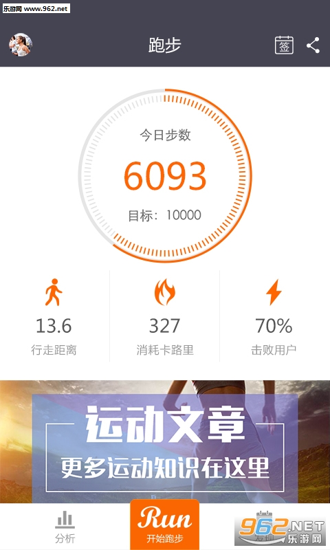 ��઼Ʋ�����׿��v4.2.4��ͼ0