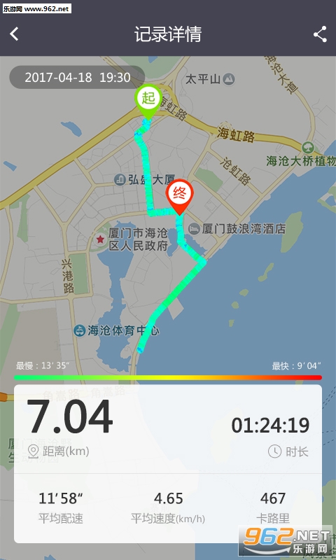 ��઼Ʋ�����׿��v4.2.4��ͼ2