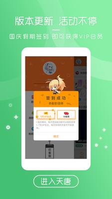 ���ƶ�����׿��app v2.2.2��ͼ0