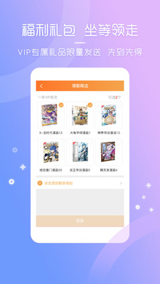 ���ƶ�����׿��app v2.2.2��ͼ2