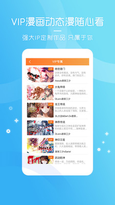 ���ƶ�����׿��app v2.2.2��ͼ1