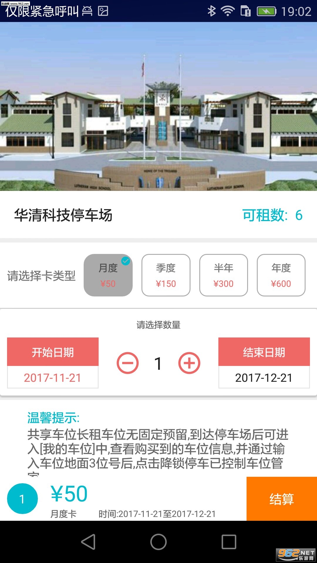 ͣ�����ֻ���v2.1.2��ͼ3