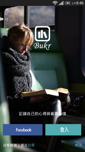 Bukr����appv1.2.0��ͼ2