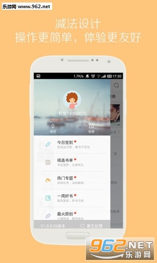 �ٶ�����appv1.0.0.06��ͼ0
