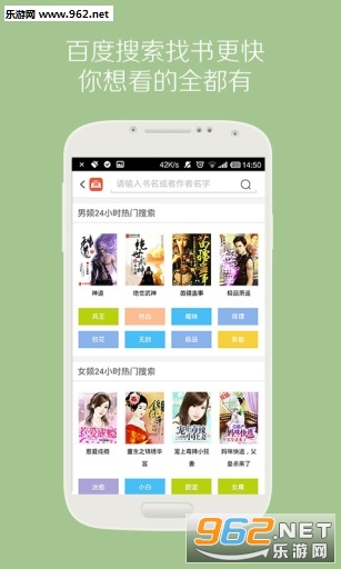 �ٶ�����appv1.0.0.06��ͼ2