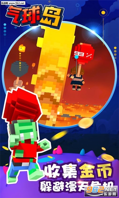 Balloonisland(���򵺹ٷ���)��ͼ1