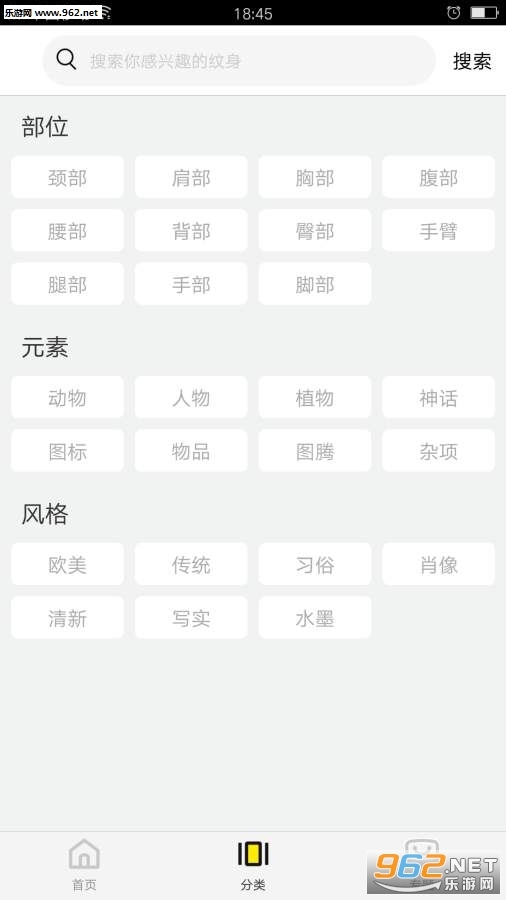 ����ͼ����ȫappv1.0.0��ͼ2