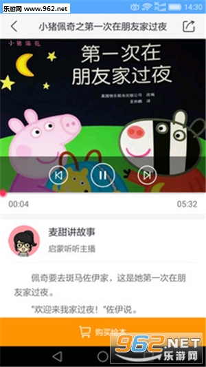 ������̻汾�����ֻ���v5.6��ͼ1