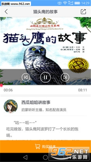 ������̻汾�����ֻ���v5.6��ͼ3