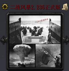 ��ս�籩2.236��ʽ�� ��������/����Ӣ�����롿