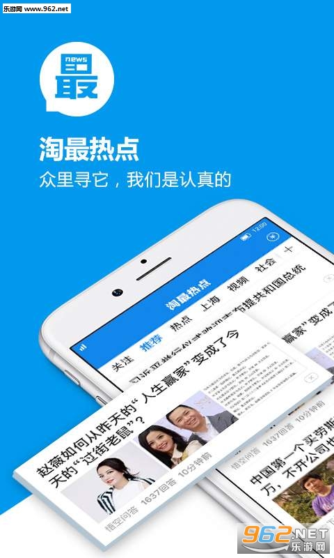 �����ȵ�appv1.0.0��ͼ0