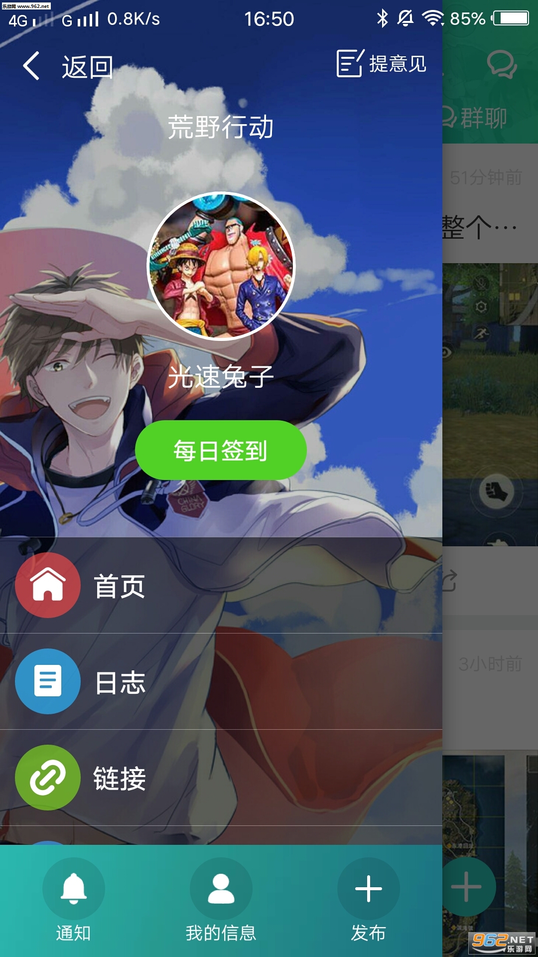 ��Ұ�ж�������v1.5.0��ͼ0