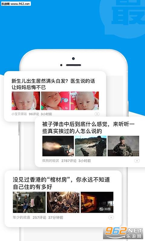 �����ȵ�appv1.0.0��ͼ2