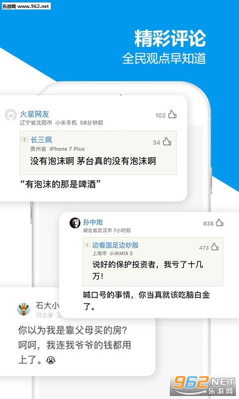 �����ȵ�appv1.0.0��ͼ3