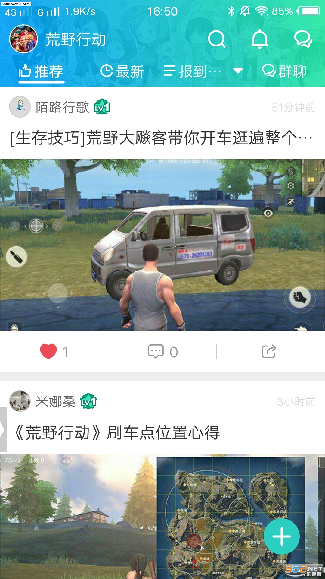 ��Ұ�ж�������v1.5.0��ͼ2