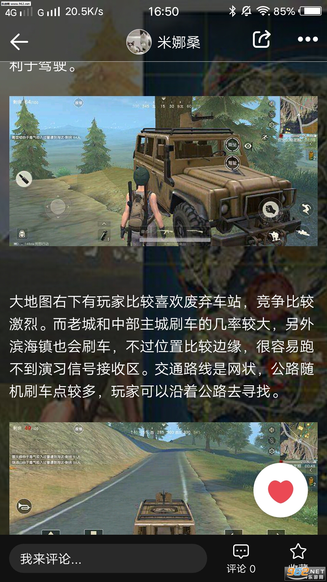 ��Ұ�ж�������v1.5.0��ͼ1