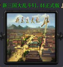 ���������Ҷ�1.44��ʽ�� ��������/����Ӣ�����롿