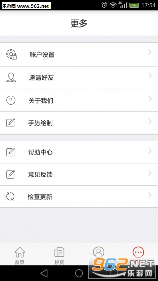 �����Ƹ��ٷ���v2.6.0��ͼ3