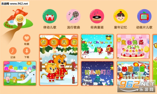 ������Ƶ��ȫapp�ֻ���v1.7.1��ͼ0
