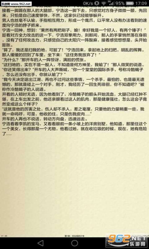 UMCSDK(��Ʒ����app)v1.0��ͼ3