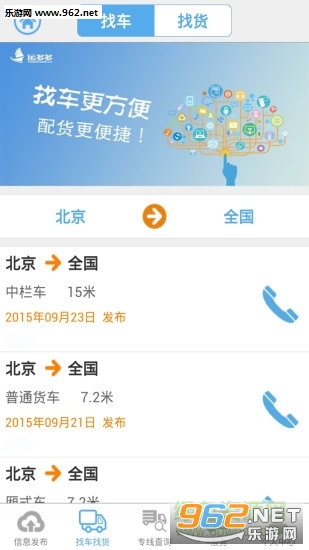 �˶��˾���һ�������ͼ0
