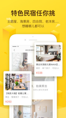黹����޹ٷ���v1.6.2��ͼ1