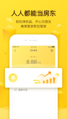黹����޹ٷ���v1.6.2��ͼ4