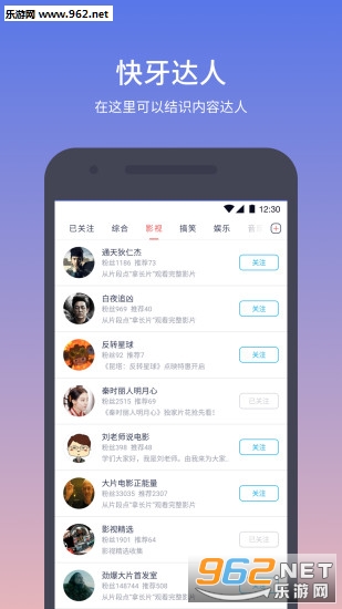 ����app��ͼ2