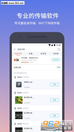 ����app��ͼ3