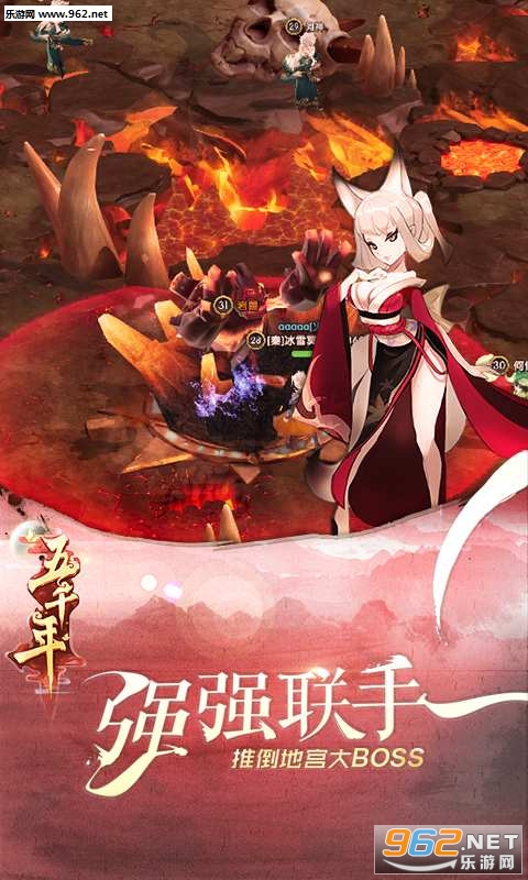 ��ǧ��������ιٷ����ͼ1