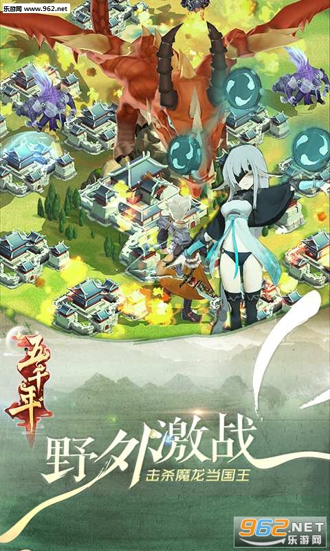 ��ǧ��������ιٷ����ͼ2