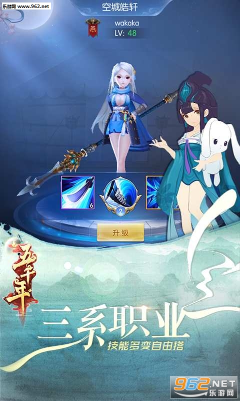 ��ǧ��������ιٷ����ͼ3