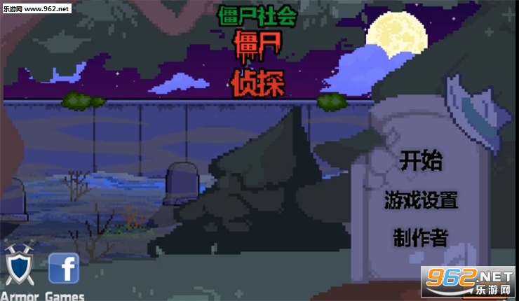 ��ʬ��᣺��ʬ��̽PC���ͼ2