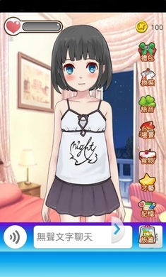 Ů�����ɼƻ���׿���ͼ2