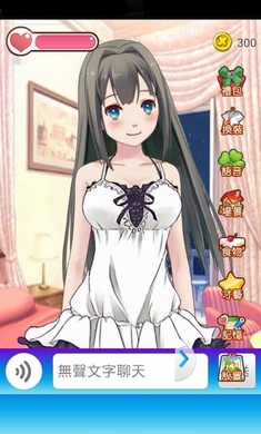 Ů�����ɼƻ���׿���ͼ3