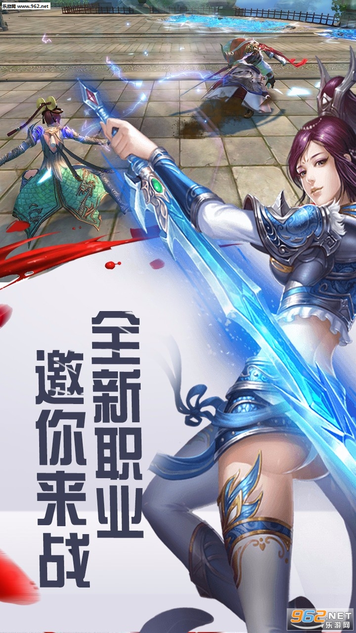 隐侠传折扣充值端截图0