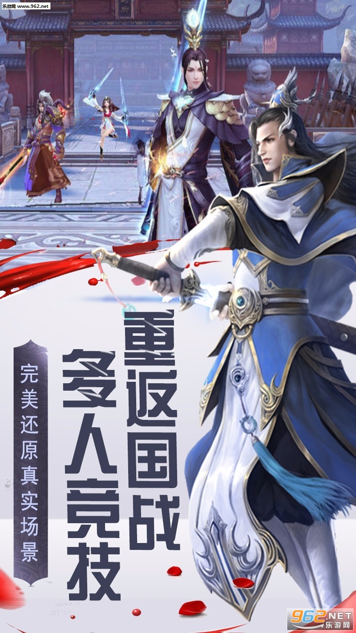 隐侠传折扣充值端截图1