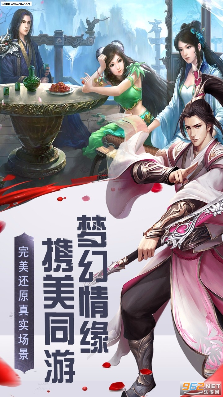 隐侠传折扣充值端截图2