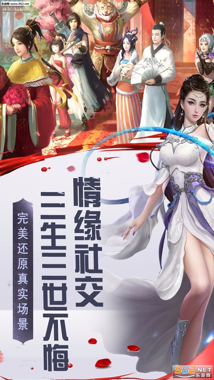 隐侠传折扣充值端截图3