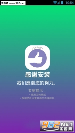 ������ʾapp��ͼ2