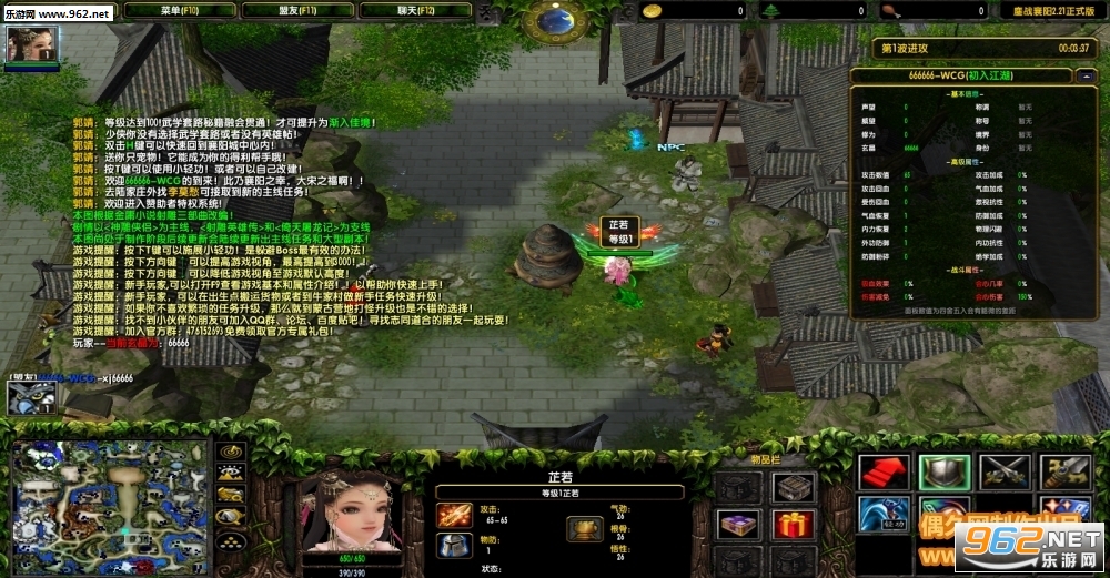 鏖战襄阳2.4.9正式版 附隐藏英雄密码截图1