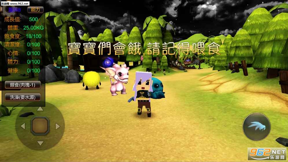 龙之气息官方正式版截图2