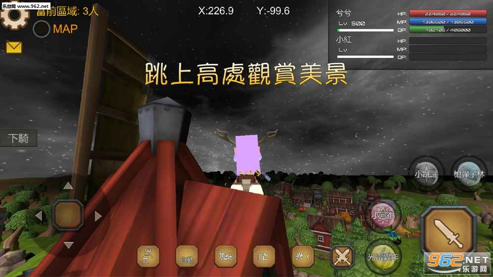龙之气息官方正式版截图3