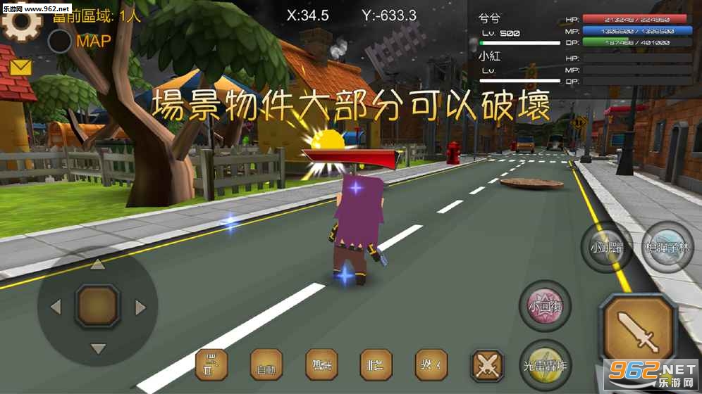 龙之气息官方正式版截图4