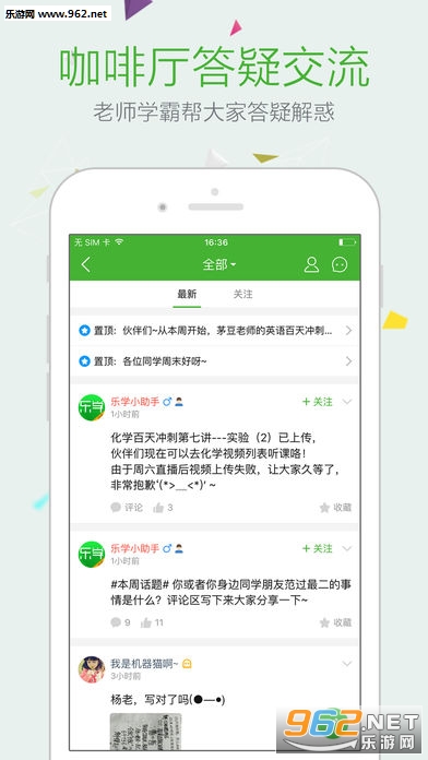 ��ѧ�п��ֻ���v2.8.3��ͼ3
